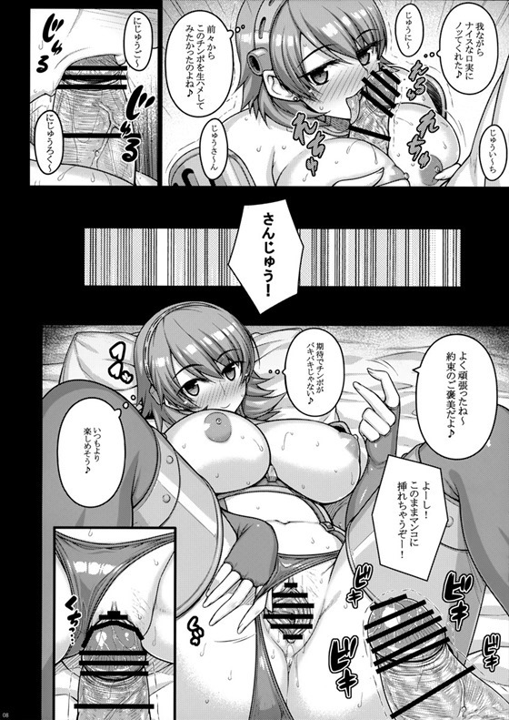 ゆかり7