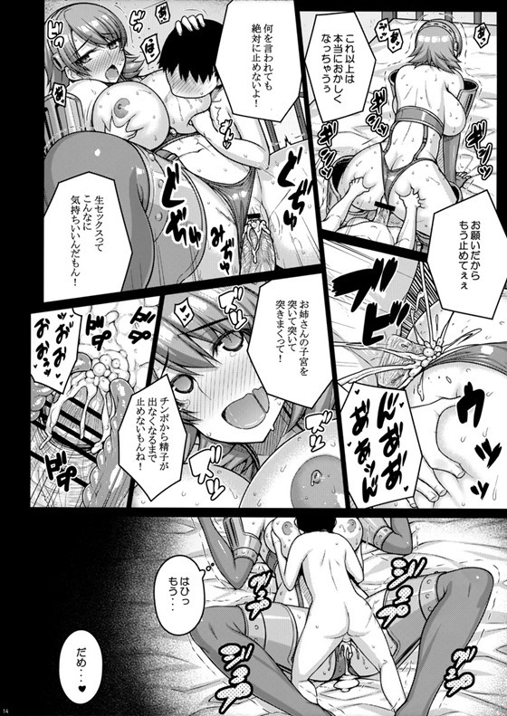 ゆかり13