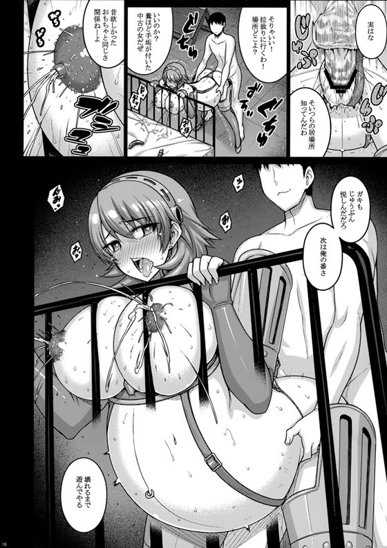 ゆかり17