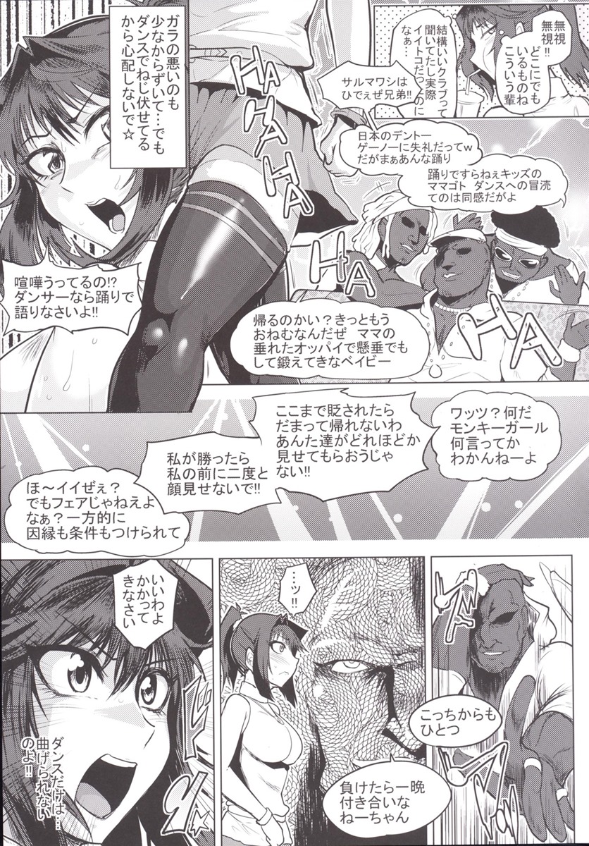 杏4