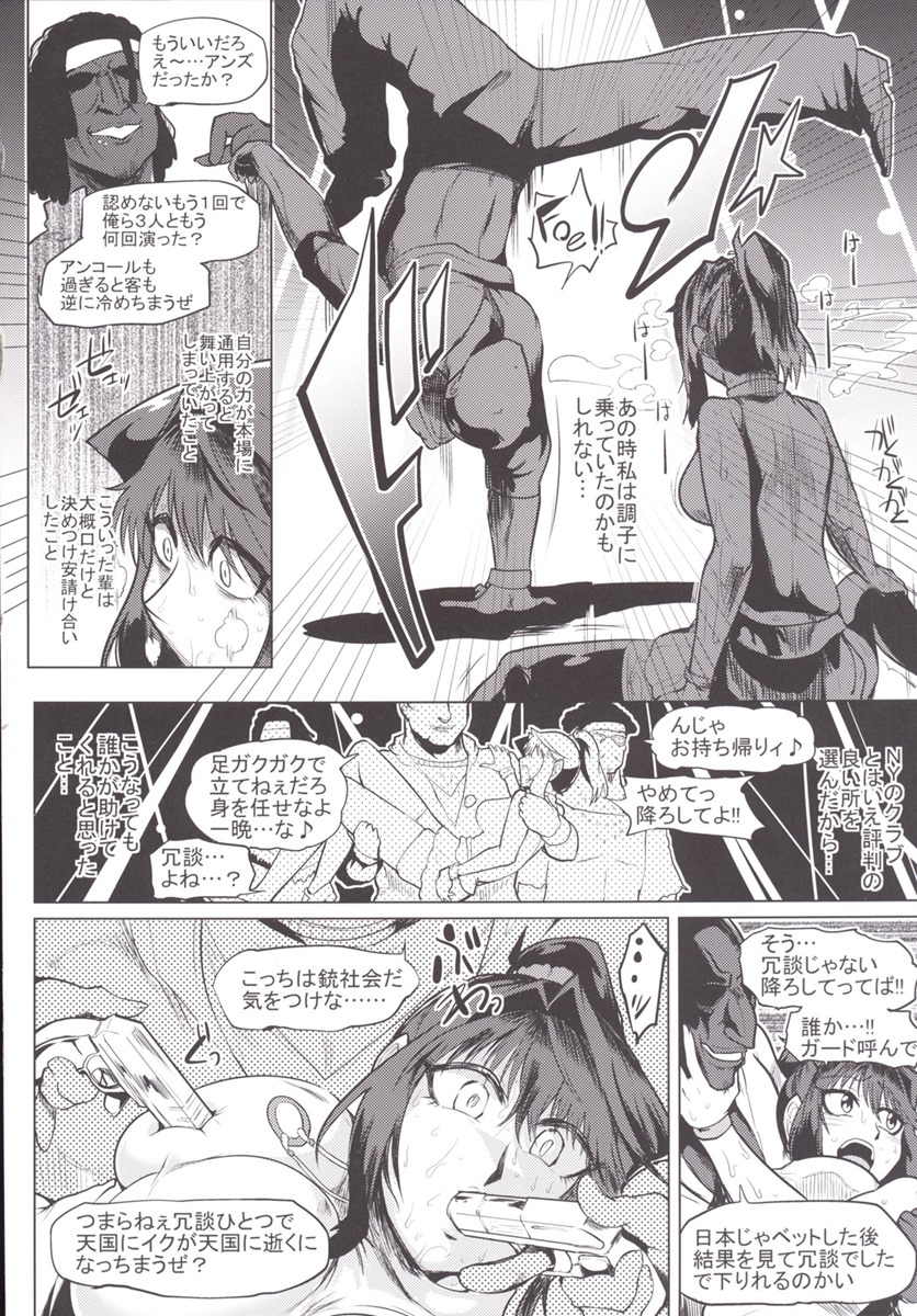 杏5