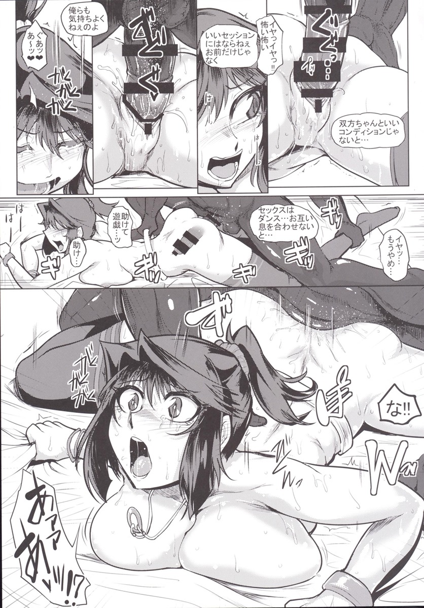 杏12