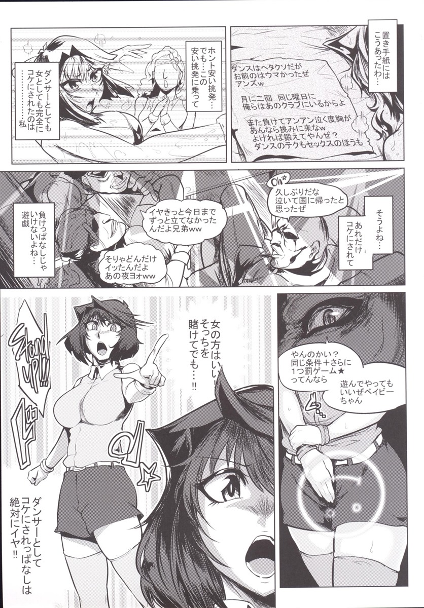 杏18