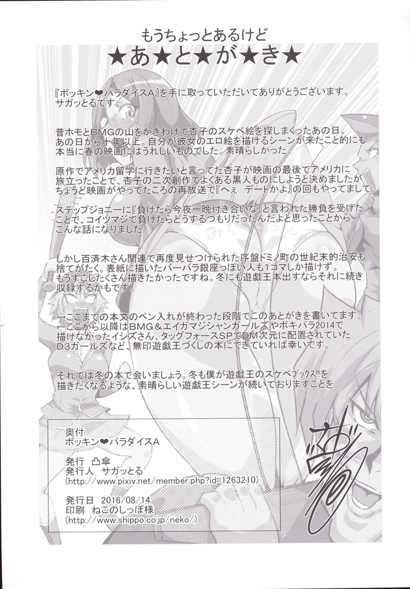 杏27