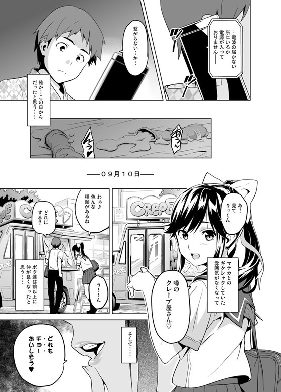 愛花59