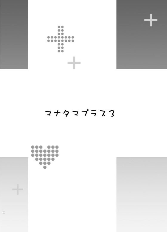 愛花76