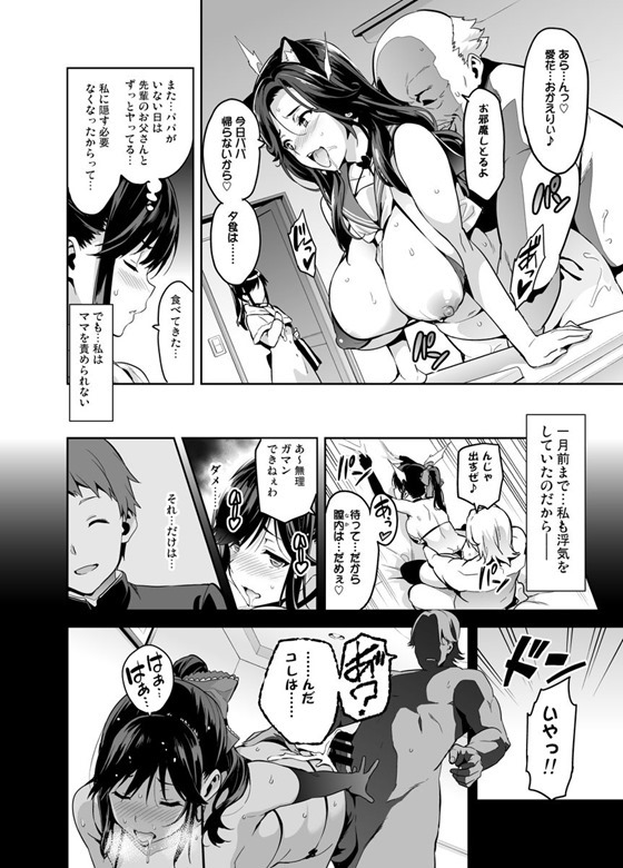 愛花78