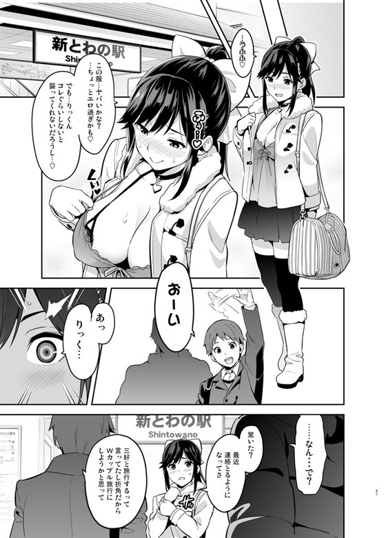 愛花83