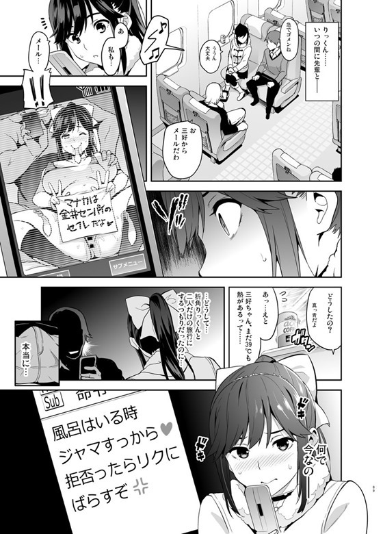 愛花85