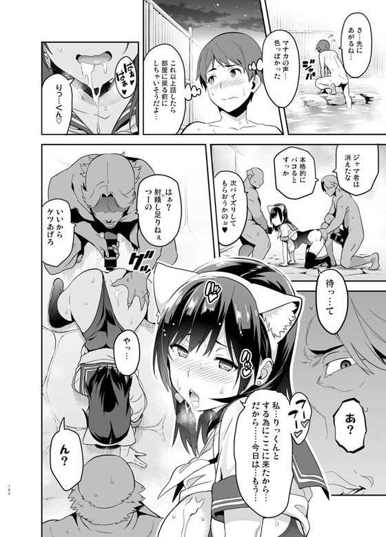 愛花98