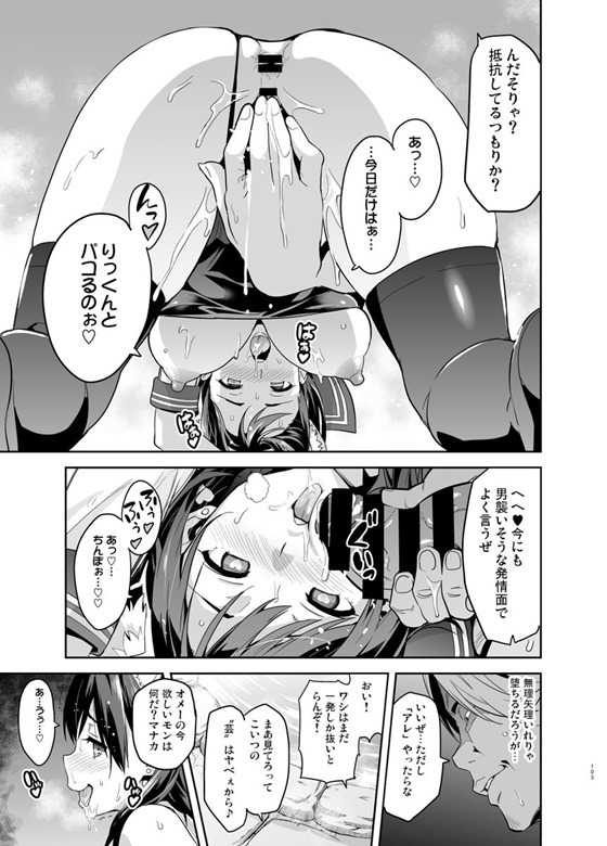 愛花99