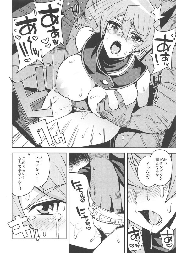 明日香9