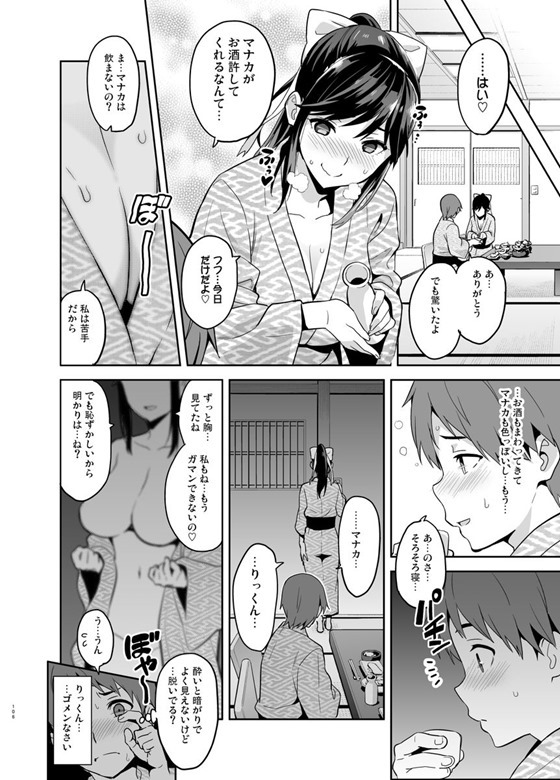 愛花102