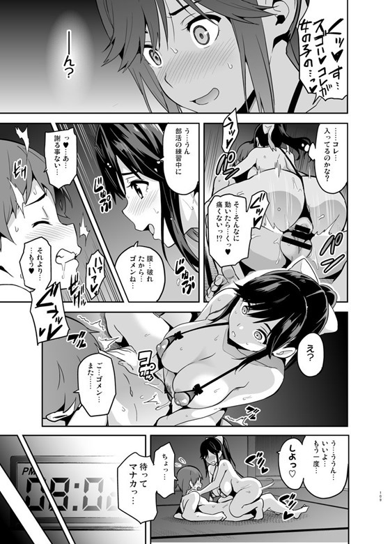 愛花105