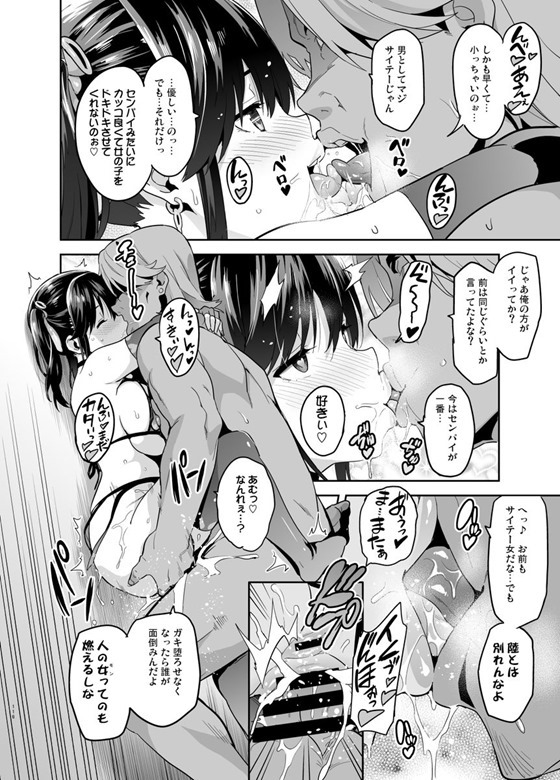 愛花112