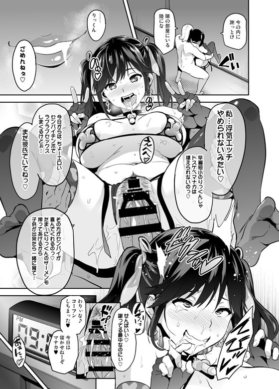 愛花113