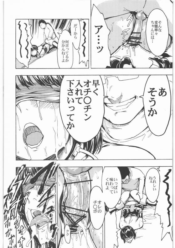 ラブプラス10