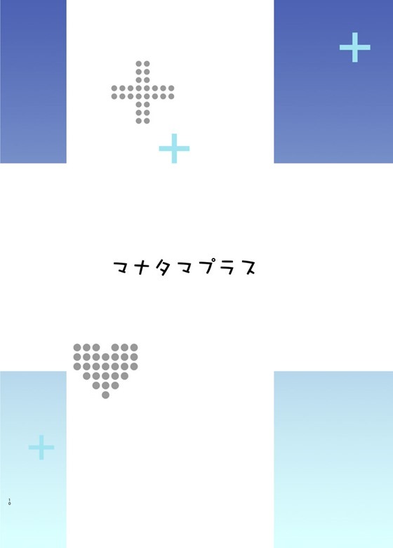 愛花144