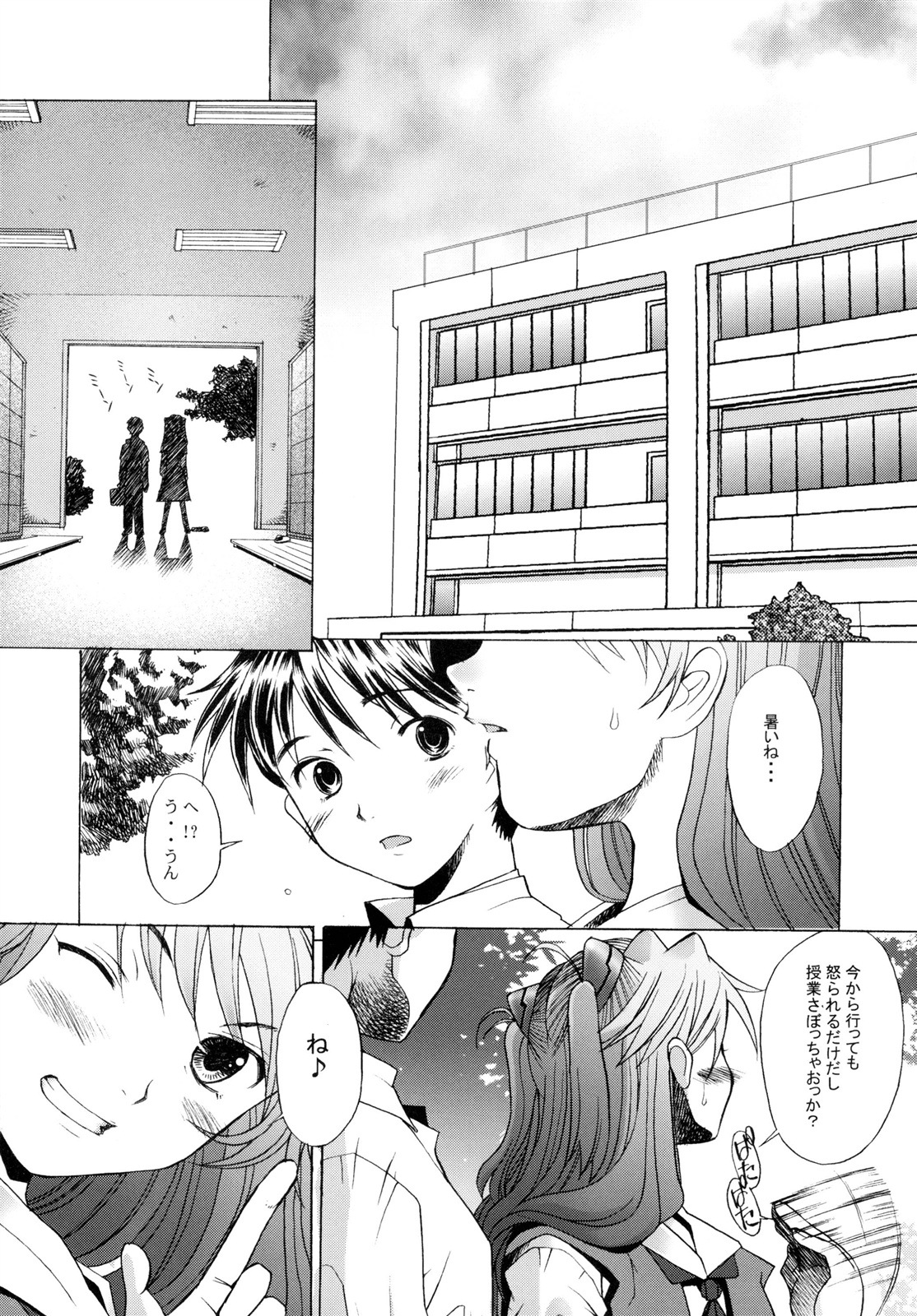 アスカ17
