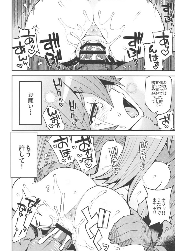 明日香17