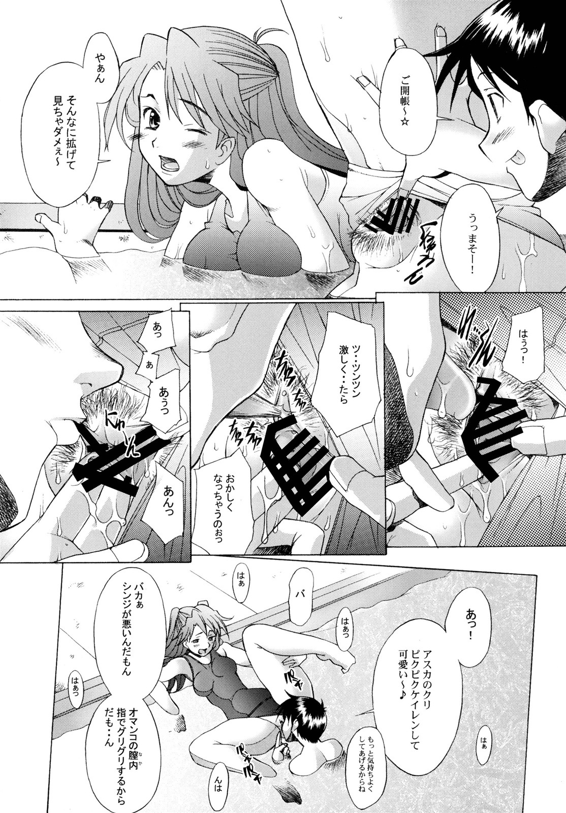 アスカ19
