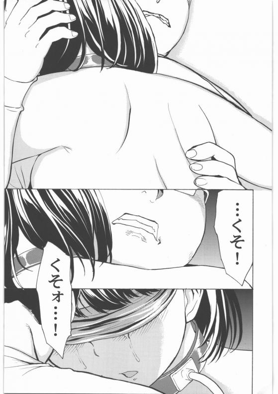 ラブプラス27