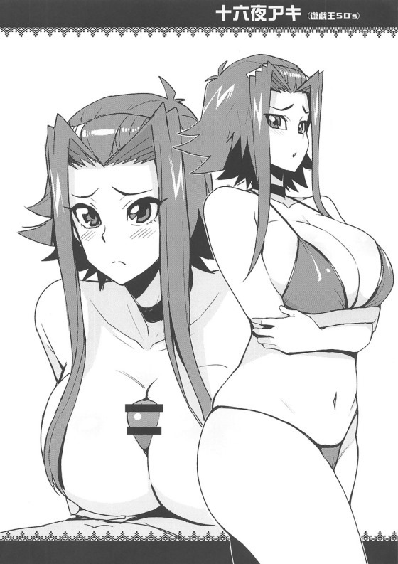 明日香28