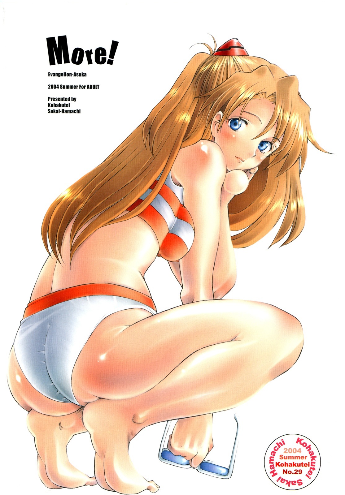 アスカ34