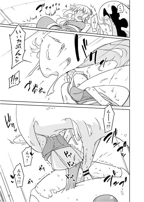 変身ヒロイン10