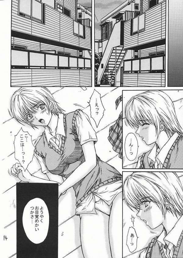西野つかさ12