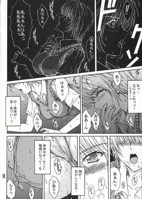 西野つかさ16
