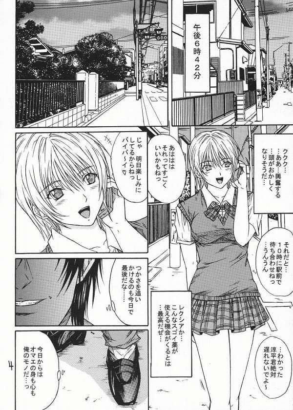 西野つかさ2