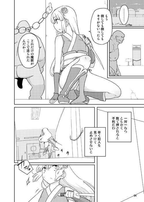 変身ヒロイン3