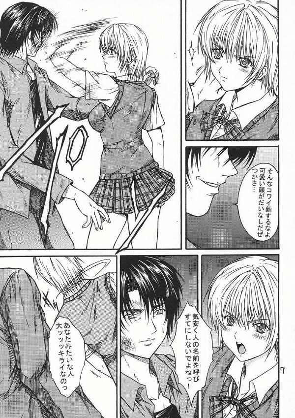 西野つかさ5