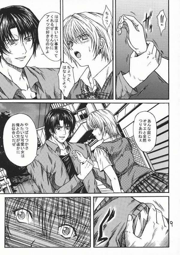 西野つかさ7