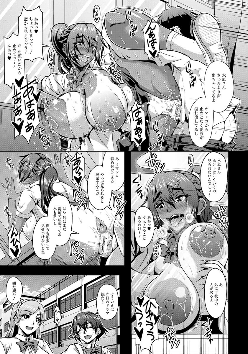 ギャルJK9