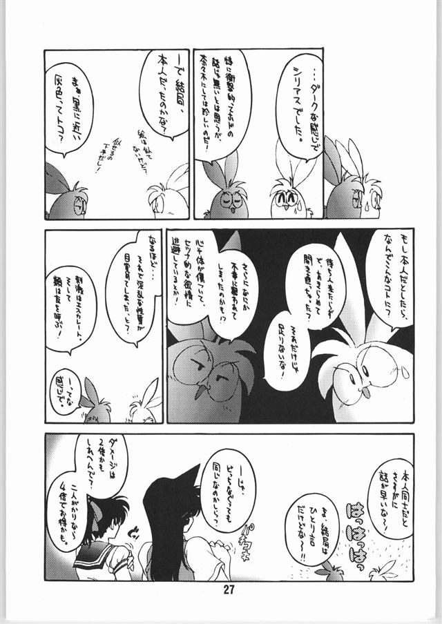 毛利蘭24