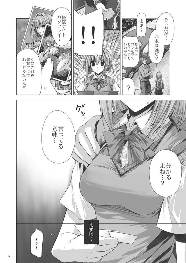 星3