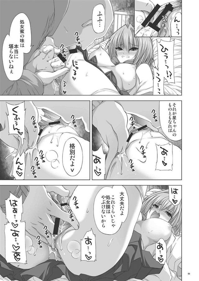 星14