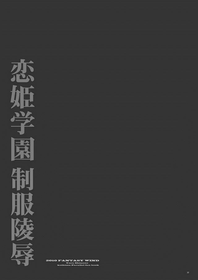 星26