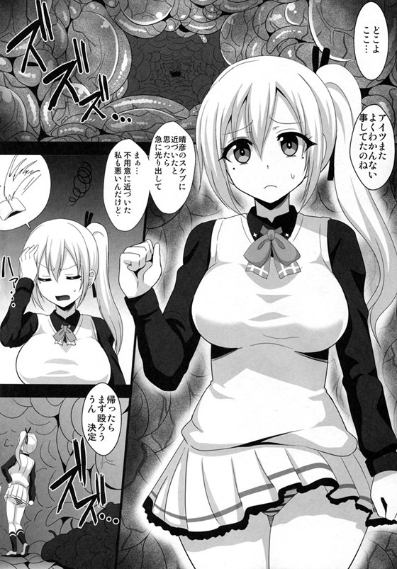出産4