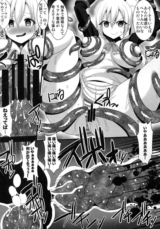 出産6