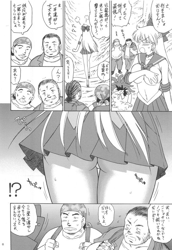 ヴィーナス7