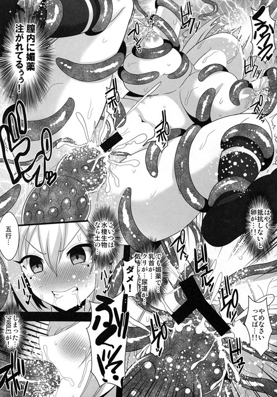 出産8
