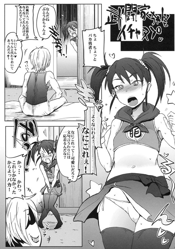 女賢者14