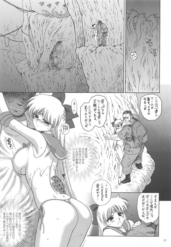 ヴィーナス16