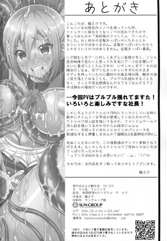 出産18