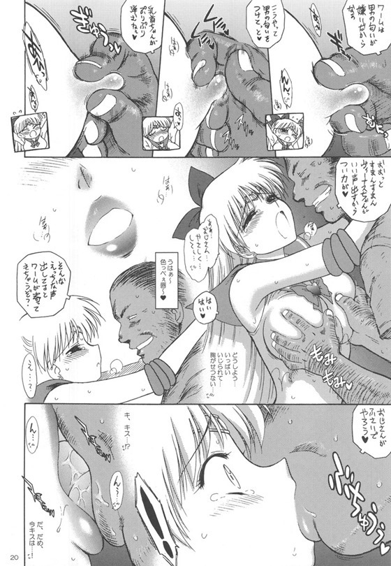 ヴィーナス19