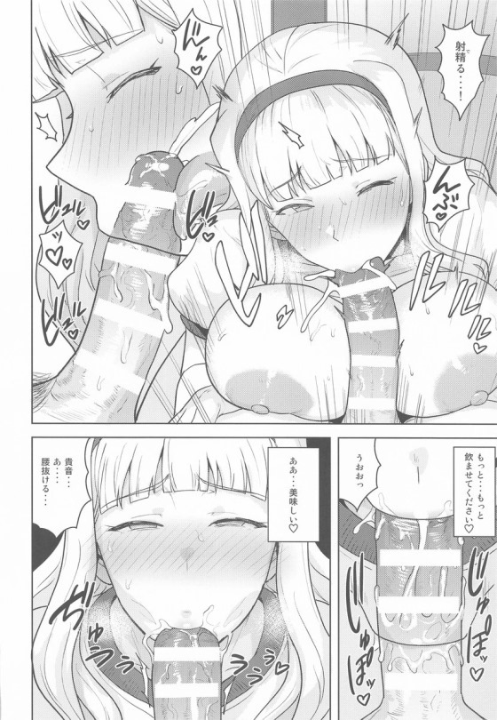 四条貴音23