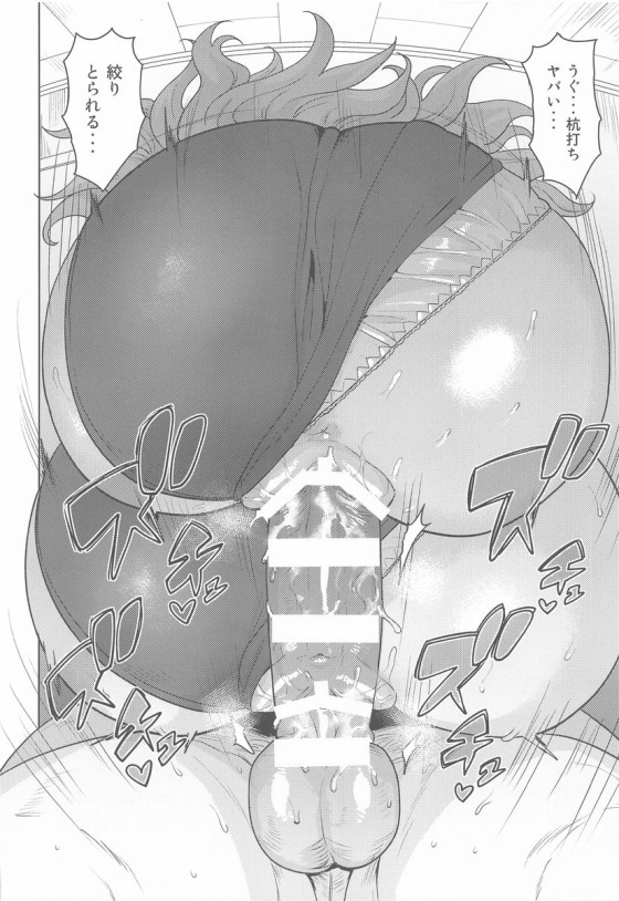 四条貴音27